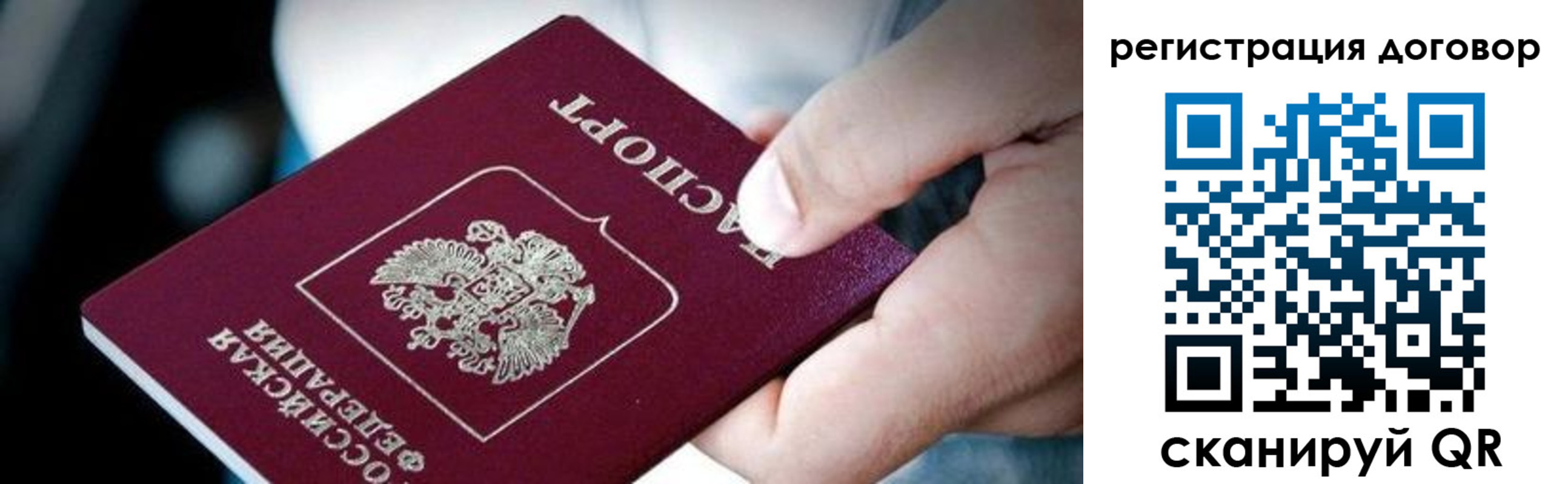 миграционный учет в Оренбургской области