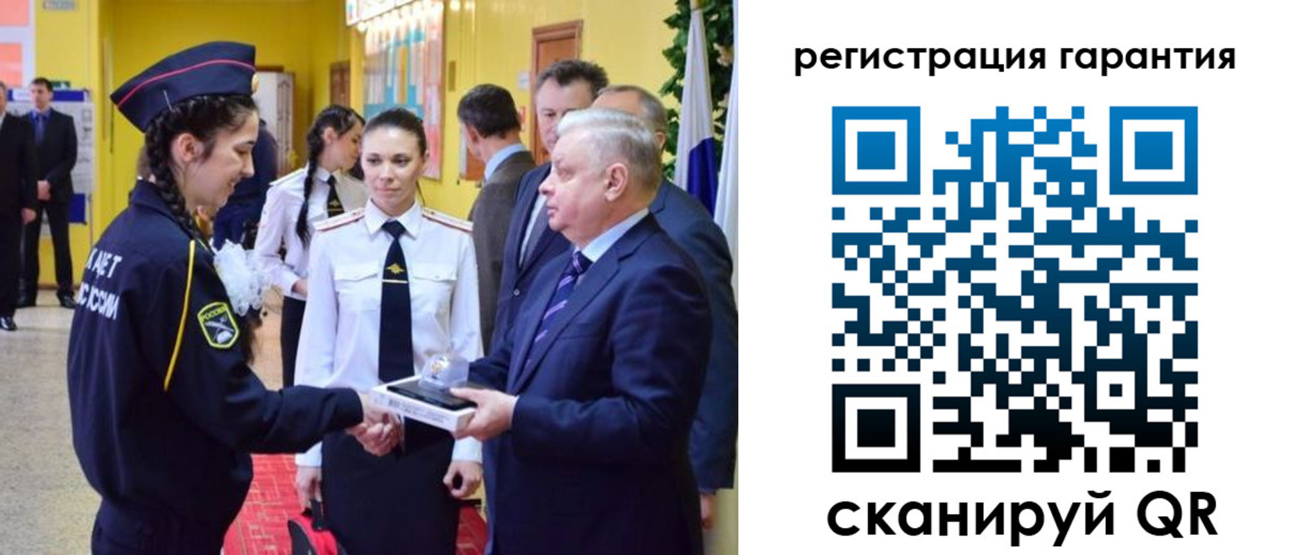 временная регистрация адрес в Оренбургской области