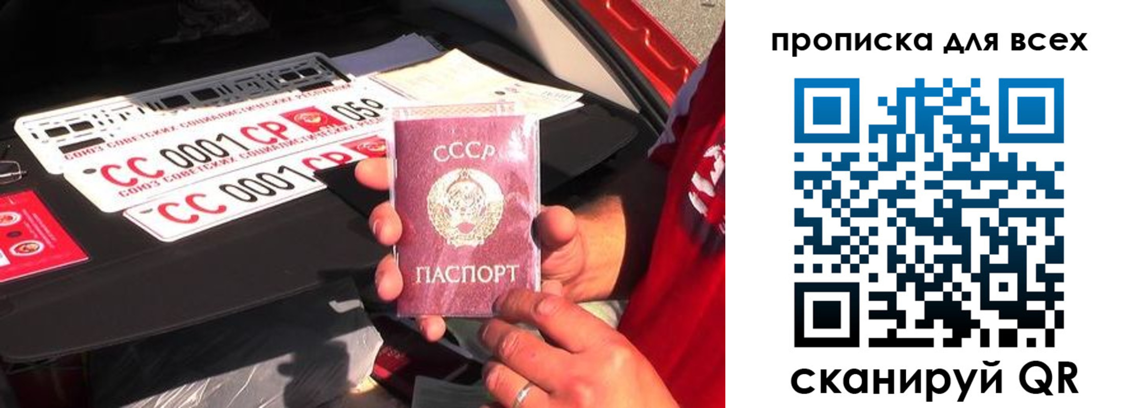 регистрация для школы в Оренбургской области