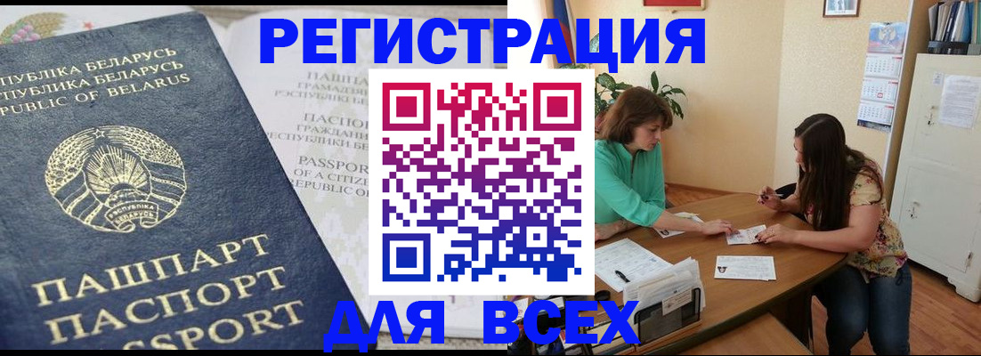 регистрация для дет. сада в Оренбургской области