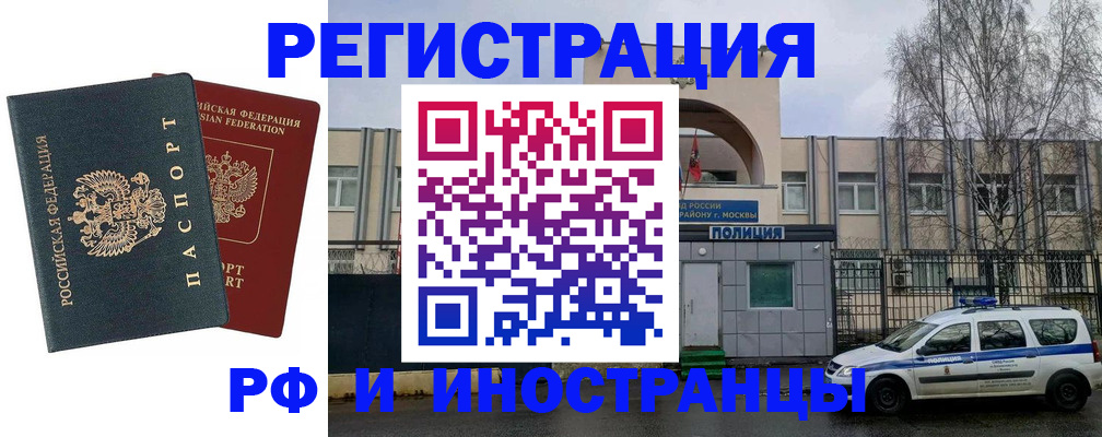 регистрация для дет. сада в Оренбургской области